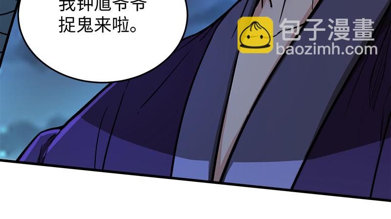 第一百三十二话 续命八杯118