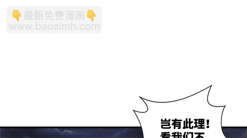 第一百三十二话 续命八杯120