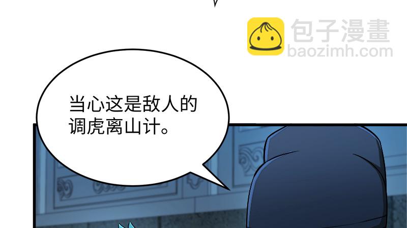 第一百三十二话 续命八杯123