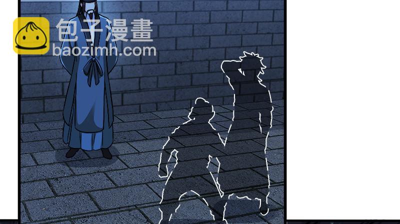 第一百三十二话 续命八杯126