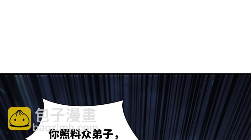 第一百三十二话 续命八杯130