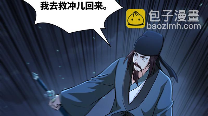 第一百三十二话 续命八杯131