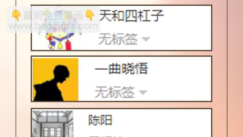 第一百三十二话 续命八杯137