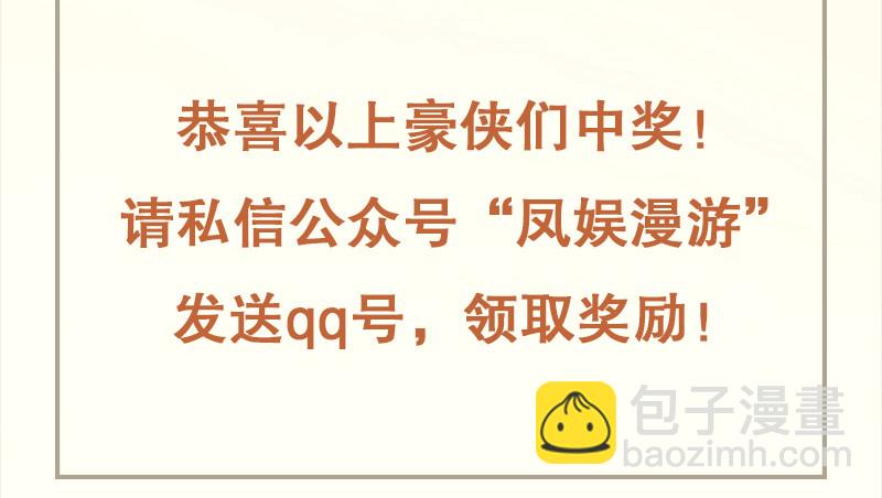 第一百三十二话 续命八杯141