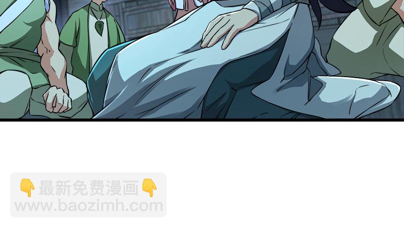 第一百三十二话 续命八杯17
