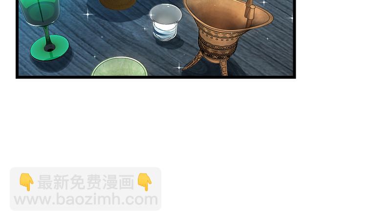 第一百三十二话 续命八杯25
