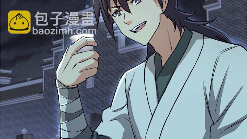 第一百三十二话 续命八杯5