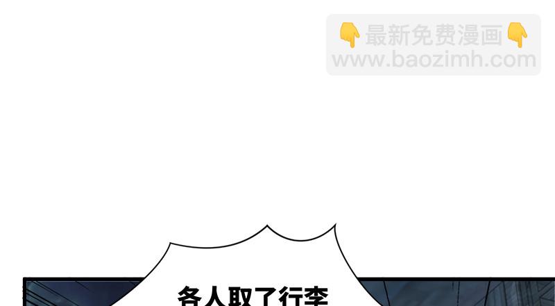 第一百三十二话 续命八杯66