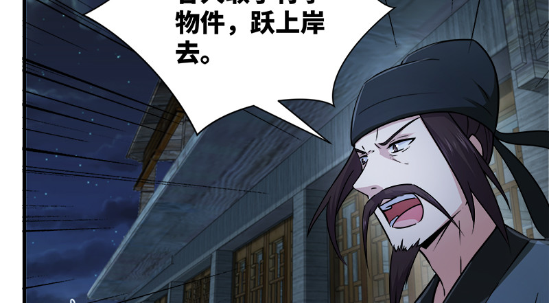 第一百三十二话 续命八杯67