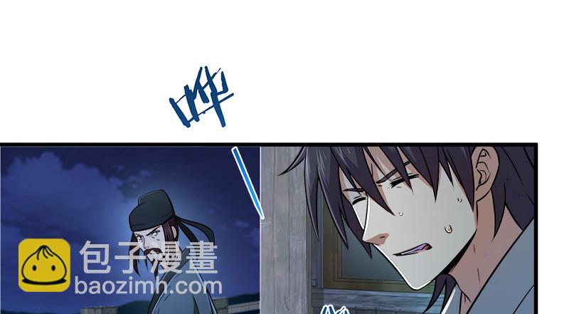 第一百三十二话 续命八杯69