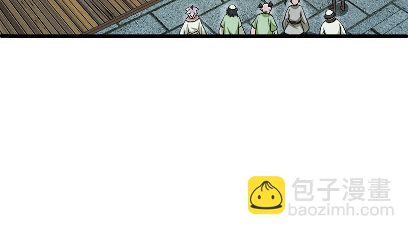 第一百三十二话 续命八杯74