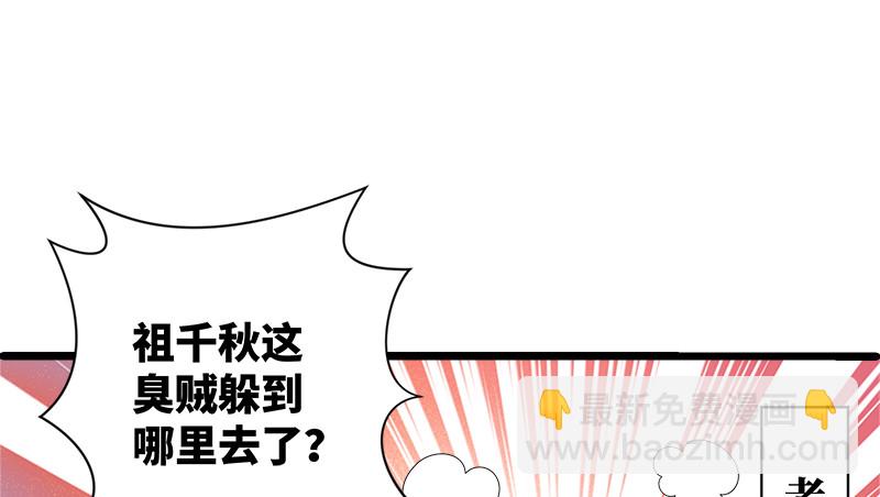 第一百三十二话 续命八杯80