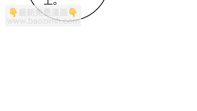 第一百三十二话 续命八杯83