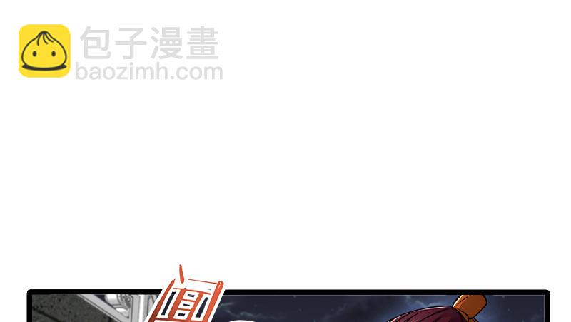 第一百三十二话 续命八杯87