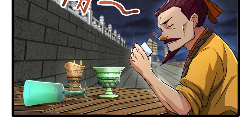 第一百三十二话 续命八杯88