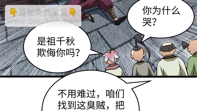 第一百三十二话 续命八杯90