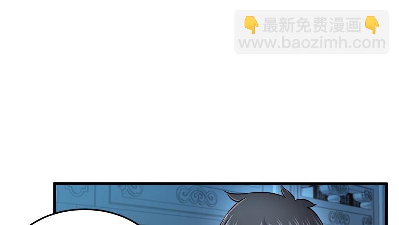 第一百三十二话 续命八杯94