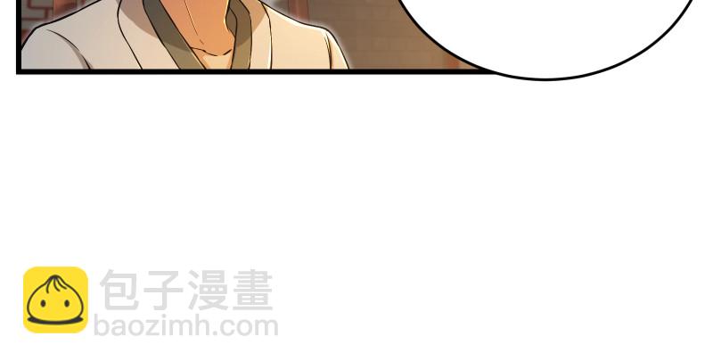 第一百三十三话 黄河老祖12