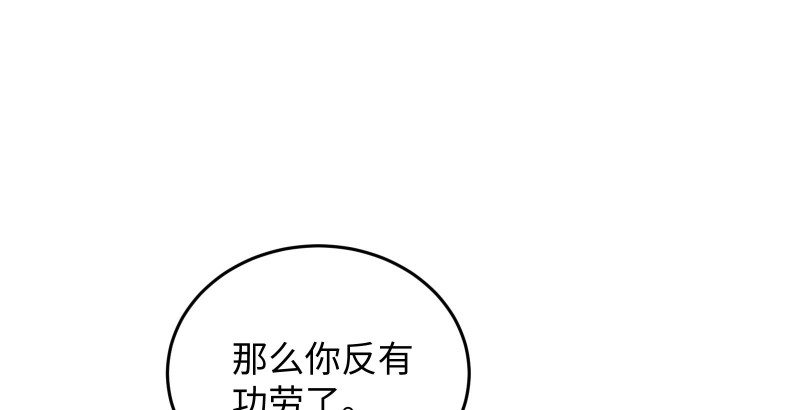 第一百三十三话 黄河老祖123
