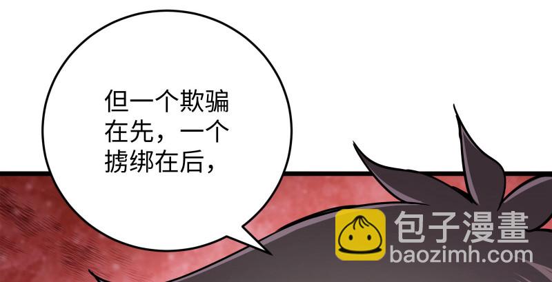 第一百三十三话 黄河老祖131