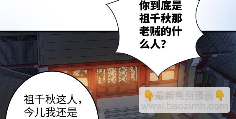 第一百三十三话 黄河老祖2