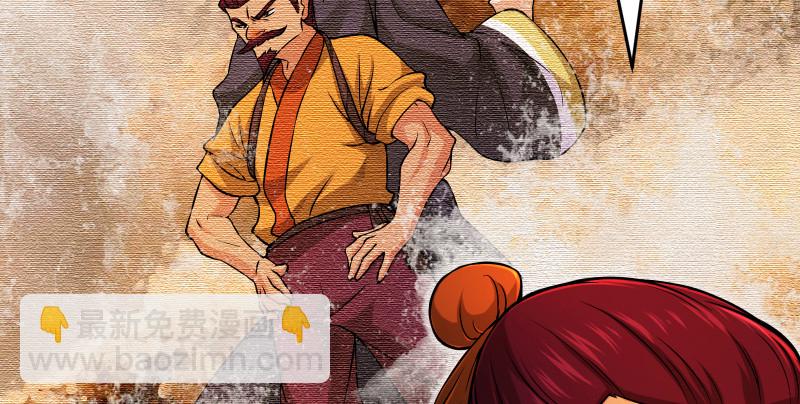 第一百三十三话 黄河老祖21