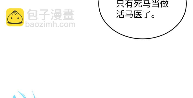 第一百三十三话 黄河老祖33