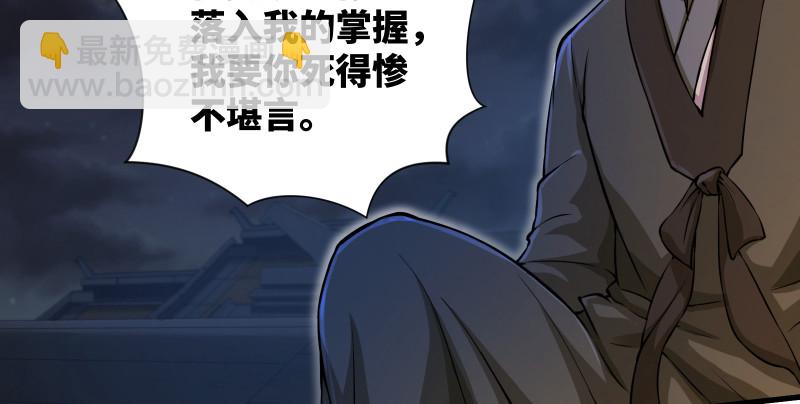 第一百三十三话 黄河老祖4