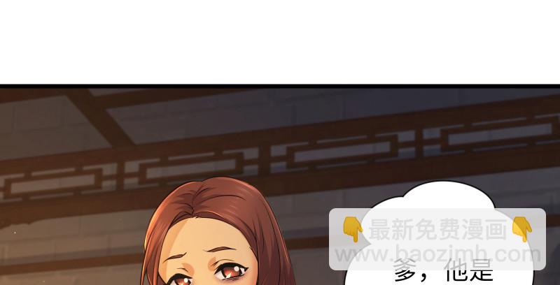 第一百三十三话 黄河老祖44