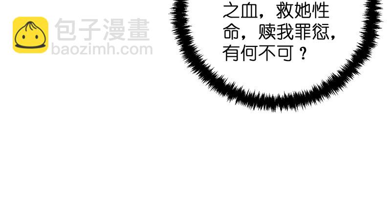 第一百三十三话 黄河老祖57