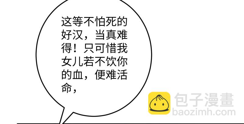 第一百三十三话 黄河老祖62