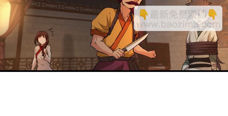 第一百三十三话 黄河老祖68