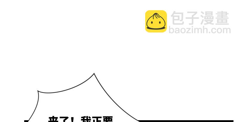 第一百三十三话 黄河老祖69