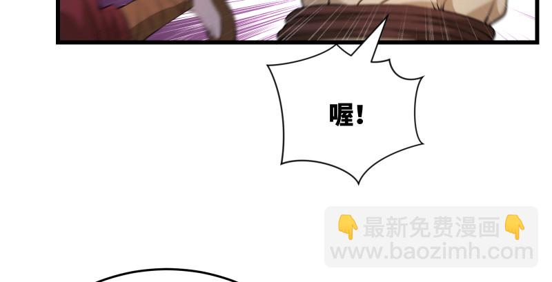 第一百三十三话 黄河老祖71