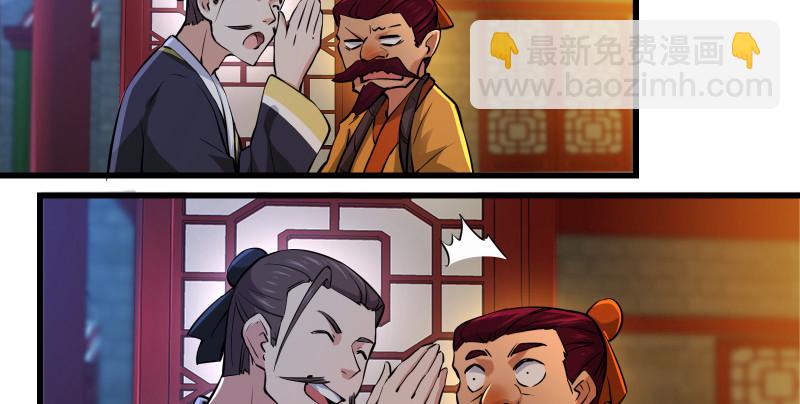 第一百三十三话 黄河老祖80