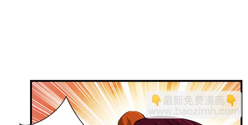 第一百三十三话 黄河老祖82