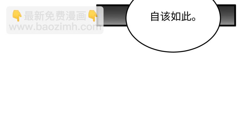第一百三十四话 淫贼令狐冲106