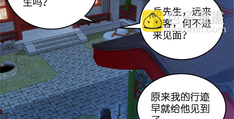 第一百三十四话 淫贼令狐冲113