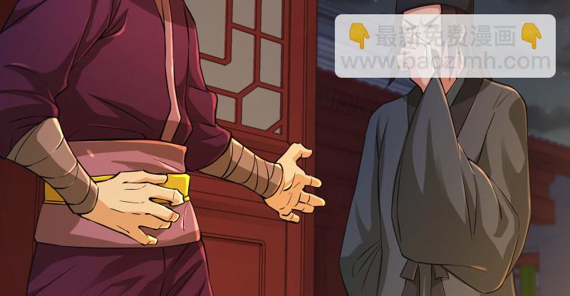 第一百三十四话 淫贼令狐冲119