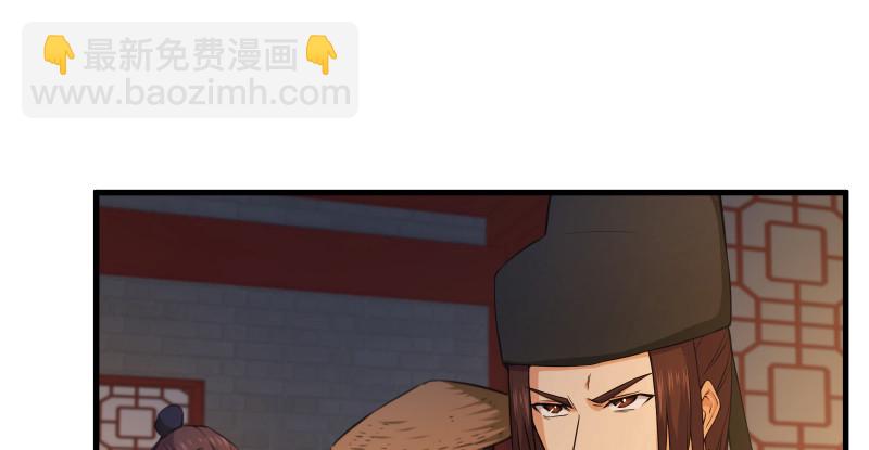 第一百三十四话 淫贼令狐冲122