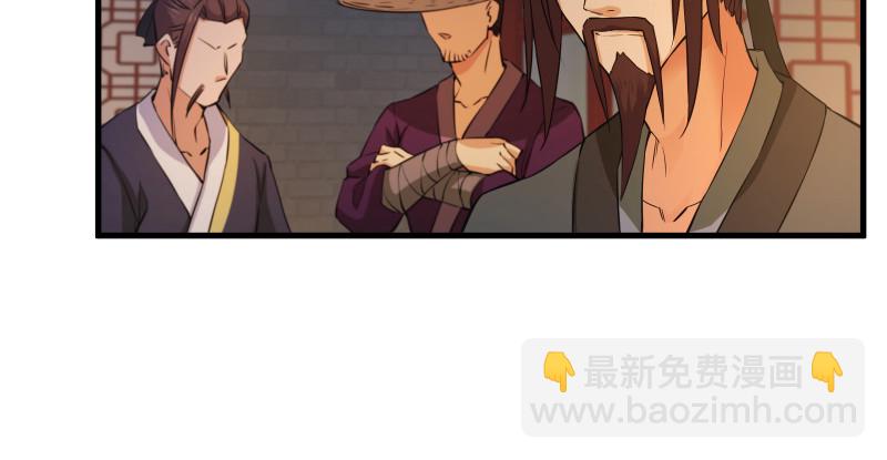 第一百三十四话 淫贼令狐冲123