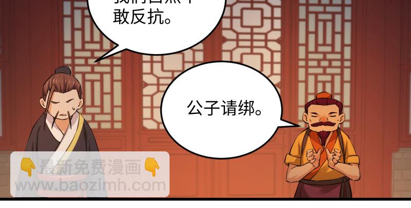第一百三十四话 淫贼令狐冲24