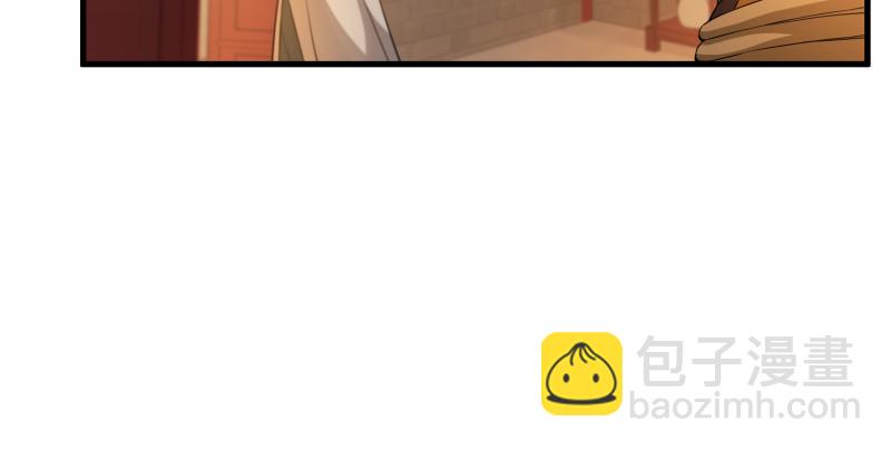 第一百三十四话 淫贼令狐冲36
