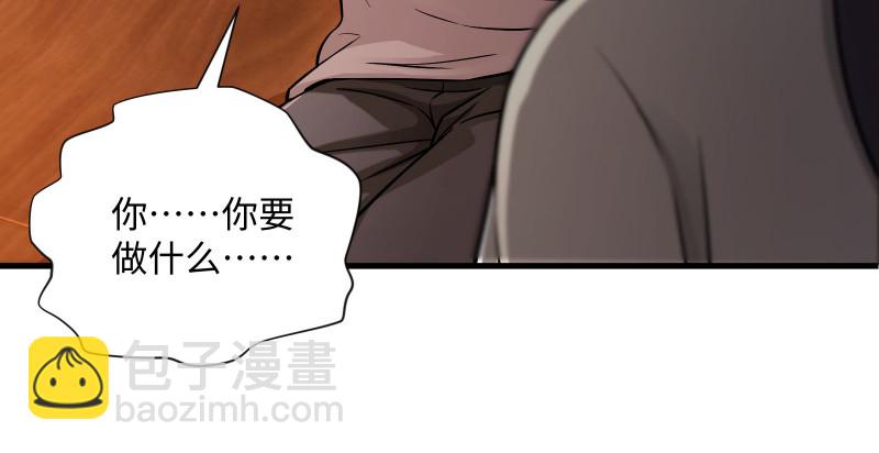 第一百三十四话 淫贼令狐冲41