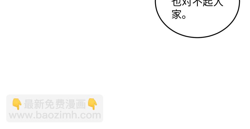 第一百三十四话 淫贼令狐冲48
