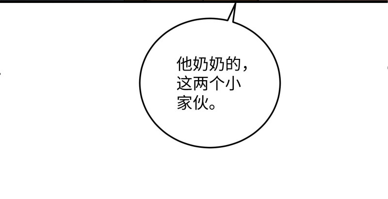 第一百三十四话 淫贼令狐冲55