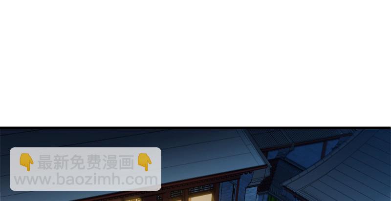 第一百三十四话 淫贼令狐冲59