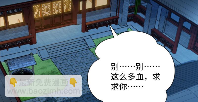 第一百三十四话 淫贼令狐冲60