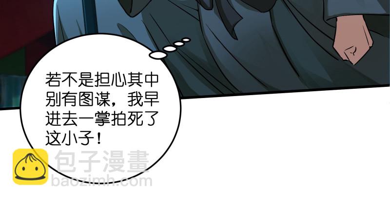 第一百三十四话 淫贼令狐冲64