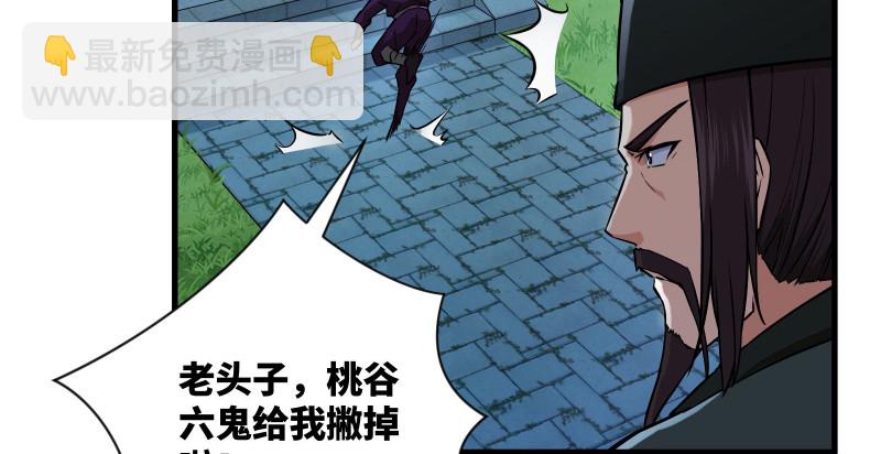 第一百三十四话 淫贼令狐冲67